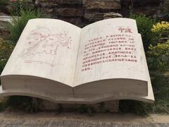 -武清南湖绿博园