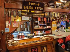 -汉唐面庄(彬州店)
