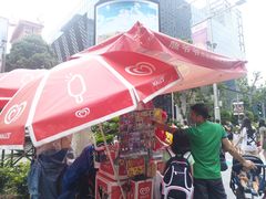 -詹爷爷乌节路街头冰淇淋