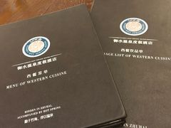 -天目湖御水温泉·度假酒店