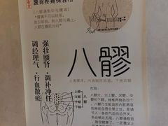 -医济堂·中医养生·经络理疗(凤凰西街店)