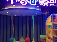 -布鲁豪斯亲子欢乐家庭餐厅