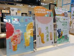 门面-CoCo都可(桃浦新邻店)