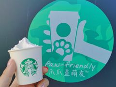-星巴克(珠海仁恒滨海中心店)