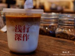 -浅行深作咖啡坊