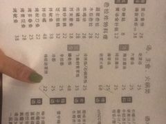 菜单-韩国料理大力士(屏风街店)