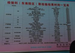 点击看大图 -北京市海淀区妇幼保健院(东南院区)