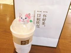 -奈雪的茶(国金中心店)