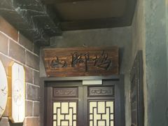 -黑森灵·实景沉浸式剧场·团建