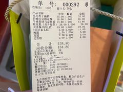 -知味观(翡翠城店)