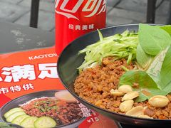 -KAOTOWN烤堂•烧烤(海汇港店)