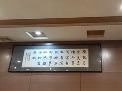 -老雒阳面馆·水席·洛阳菜(纱厂路店)