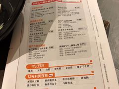 菜单-呷哺呷哺(砂之船奥莱店)