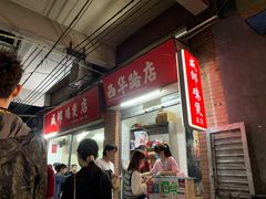 -威邵鸡煲(西华路总店)