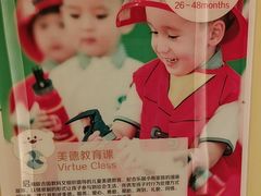 -乐融婴幼儿成长中心(四季青校区)