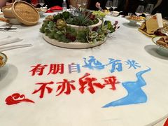 -狗不理(贵宾楼店)