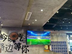 -路边羊烧烤酒场(宝带路店)