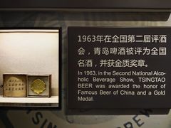 -青岛啤酒博物馆