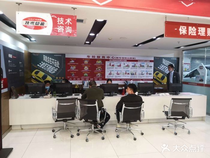 广汽丰田武汉赛美佳4S店(黄浦店)图片