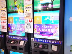 -大玩家(万达广场大连甘井子店)