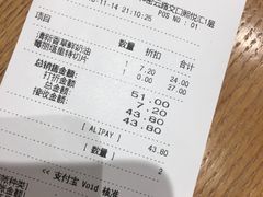 账单-巴黎贝甜(熙悦汇店)