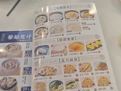 -馨越楼·点心·粤菜(赤坎店)