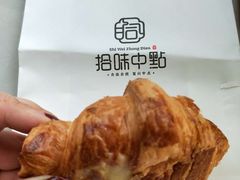 爆浆牛角-拾味中点(泺文路店)
