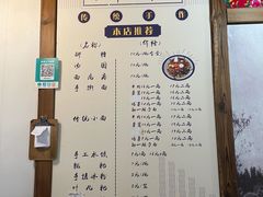 -太平张醪糟(翔凤店)
