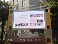-西安理工大学(金花校区)
