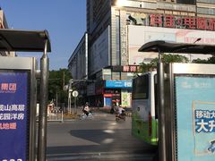 -马记粉店(五一东村店)