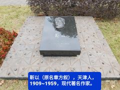 -宋庆龄陵园