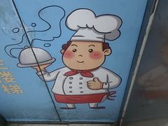 -湖锦酒楼·旗舰店(三阳总店)