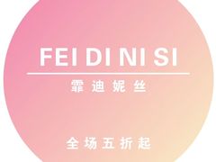 -南京商厦
