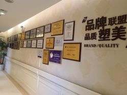 点击看大图 -圣嘉新医疗美容医院