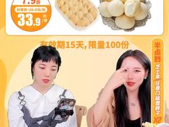 -欢牛蛋糕屋(城西店)