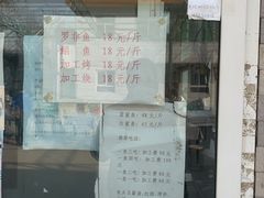 -特种渔场