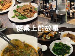 -大洋家·精品潮汕菜·生腌砂锅粥(天河东路店)