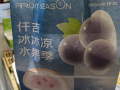 -KenGee仟吉(步行街店)