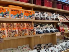 -金湘权老长沙酱板鸭(印象汇步行街店)