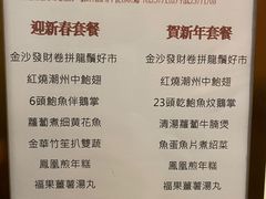 -百乐潮州酒家(时代广场店)