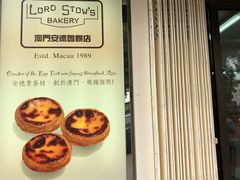 -安德鲁饼店(总店)