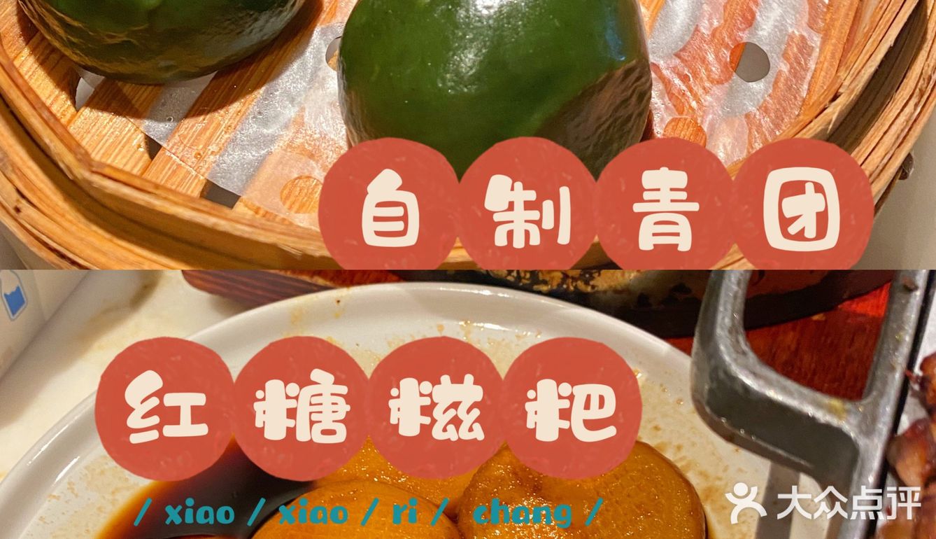 🍊泰州 绿茶🍵餐厅