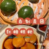 🍊泰州 绿茶🍵餐厅