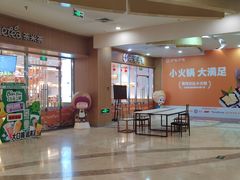 -呷哺呷哺(华林国际店)