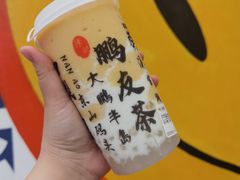 -骆记肠粉油糍