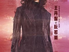 -万达影城(番禺万达广场店)