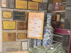 -牟传仁饭庄(星海店)