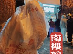 -南楼煎饼(南楼总店)
