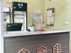 -茉沏(万科美好广场店)