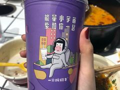 -一只酸奶牛(八一路店)